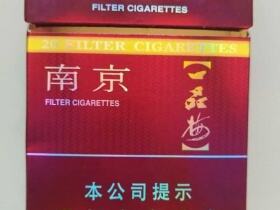 南京(红一品)