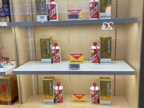 20支烟酒直营店(杨箕店)