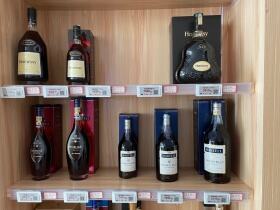 20支烟酒直营店(杨箕店)