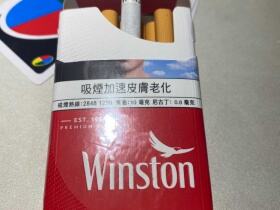 云斯顿(经典澳门版)