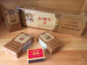 红双喜(南国莞香)