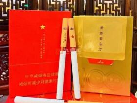 芙蓉王(东方红)