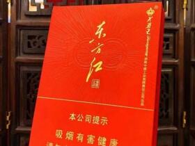 芙蓉王(东方红)