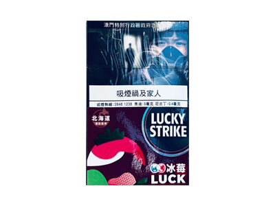 好彩(冰莓爆珠北海道澳门版)相册