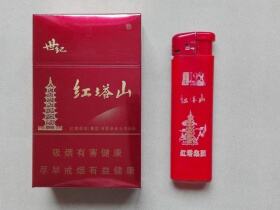 红塔山(硬世纪)