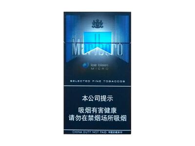 万宝路(ice blast micro中免版)相册