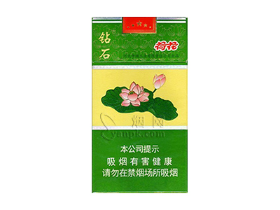 钻石细支荷花图片