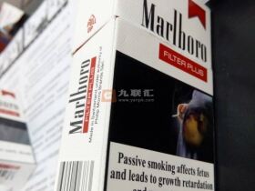 万宝路(硬红阿拉伯联合酋长国免税版)