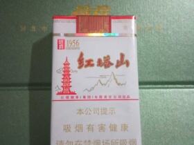 红塔山(软经典1956)