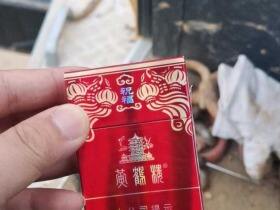 黄鹤楼(祝福)