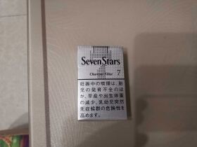七星(7mg日版)