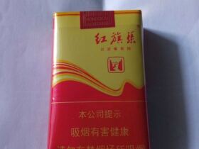 红旗渠(软红黄)