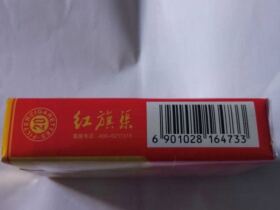 红旗渠(软红黄)