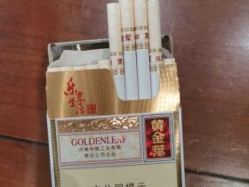 黄金叶(乐途中支)