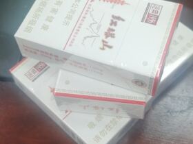 红塔山(软经典1956)