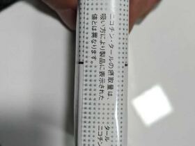 七星(软14mg日版)