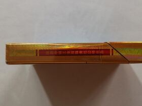 好猫(中支金丝猴)