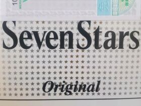 七星(原味中免10mg)