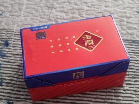 玉溪(中支初心)