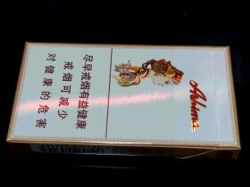 玉溪(细支阿诗玛)