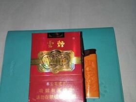 云烟(中支金腰带)