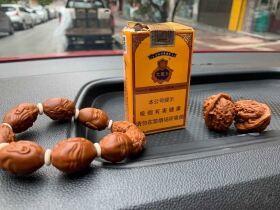 云烟(软大重九)