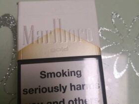 万宝路(白金埃及免税版)