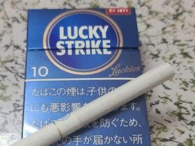 好彩(Expert cut 10mg日版)