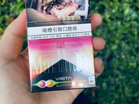 万宝路(夏日双爆澳门含税版)