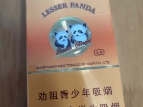 云烟(盛世小熊猫中支)