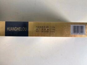 黄鹤楼(软蓝出口)