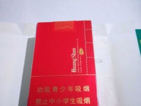 黄山(软大壹品)