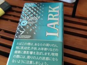 云雀(冰薄荷MINT SPLASH 7mg日版)