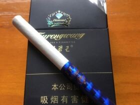 芙蓉王(钻石中免版)