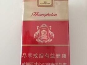 黄鹤楼(软雪之景)