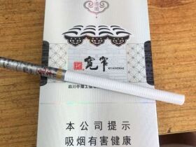 娇子(宽窄逍遥细支)