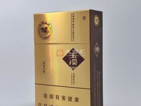 玉溪(和谐大使)