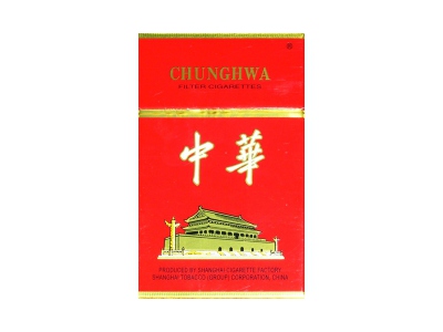 中华(硬11mg出口版)相册