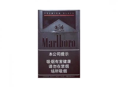 万宝路(中免顶级黑)相册