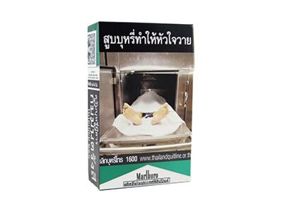 万宝路(硬绿泰国版)相册