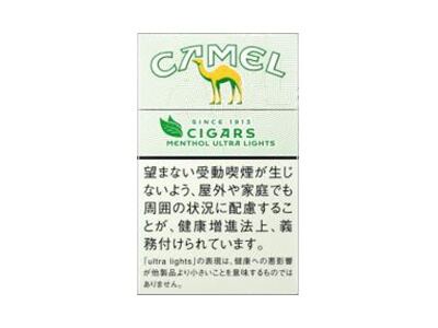 骆驼(轻雪茄薄荷日版)相册