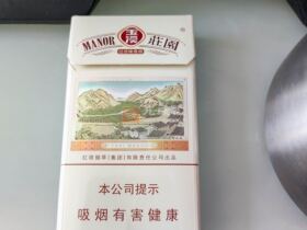 玉溪(细支庄园)