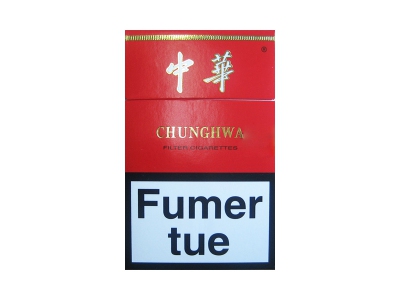 中华(硬10mg出口法国版)相册