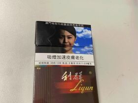 利群(阳光澳门版)