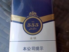 三五(金锐新版)