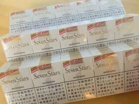 七星(2021日本限定版)