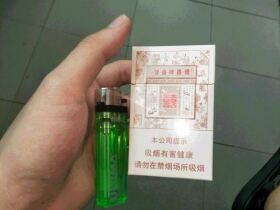 双喜(经典工坊)