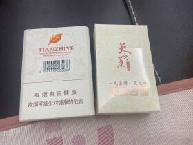 黄金叶(天之叶)