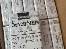 七星(软黑标·日免)