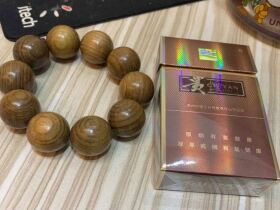 贵烟(流金岁月)